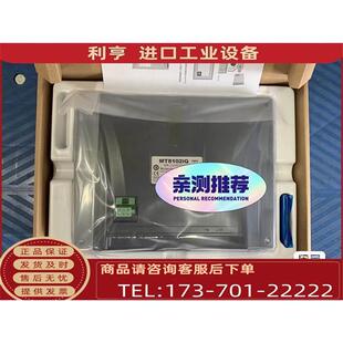 议价非威纶通mt8102iq,mt8102ip,触摸屏,少量有