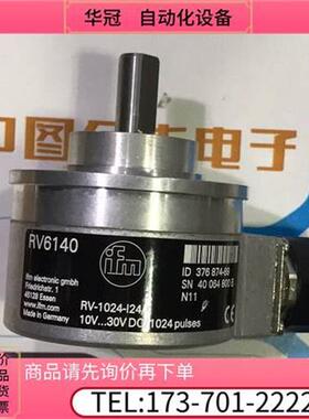 议价RV6140 RV6140 RV-1024-124.KIFM易福门 编码器