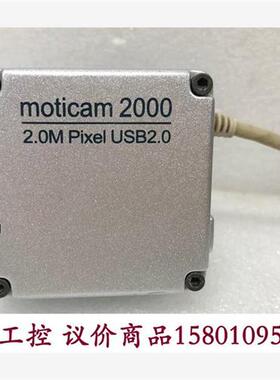 议价moticam 2000 2.0M Pixel USB2.0议价商品