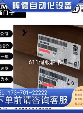 议价轴卡6SN1118-0DG/0DM/1NK/0DJ/0DM/0DM/11/13/23/31/33-0AA0/