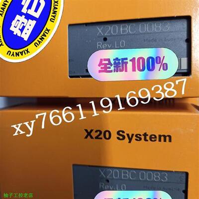 议价X20BC0083