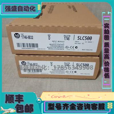 议价1746-IB32 SLC 500 32通道直流数字输入模块 1746IB32
