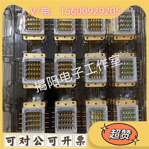 议价全新日亚NUBM31激光模块95W
