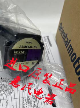 议价东方电机ASM98MC-T3.6 ASM66AC-P5 ASM66MCE-N25 ASM98AAE-N7