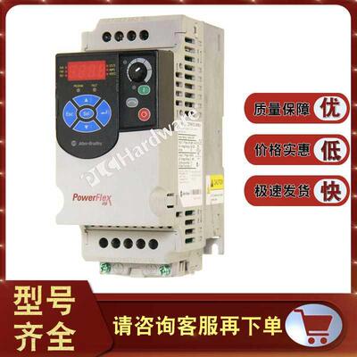 议价22F-B2P5N103 PowerFlex 4M交流变频器,208-240V交流, 0.37