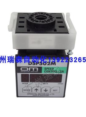 议价OM调速器DSP502M DSP502H DSP501M DSP501HD DSP502MD DSP502