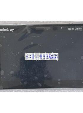 议价,Mindray迈瑞BeneVision N1监护仪 显示屏 触摸屏 总成