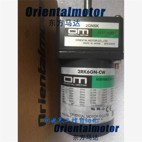 议价正品OM东方电机4RK25GN-CW 4GN6K 4GN75K 4GN5K 4GN50K 4GN10