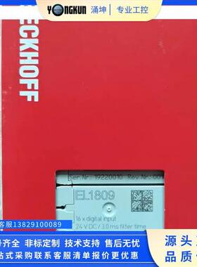 议价全新原装未拆封 倍福 EL1809 EL2809 EL2008 EL9410 EK1110