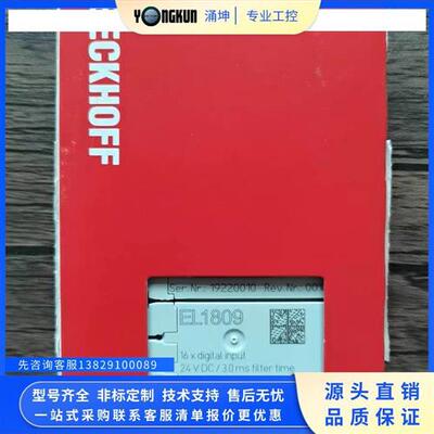 议价全新原装未拆封 倍福 EL1809 EL2809 EL2008 EL9410 EK1110