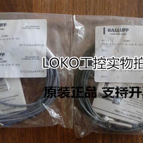 议价正品巴鲁夫balluff接近开关传感器BES G06ED-NOC40F-BV02