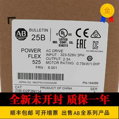 议价美国25B-D2P3N114 变频器 PowerFlex 525交流驱动480V/2.3A/1