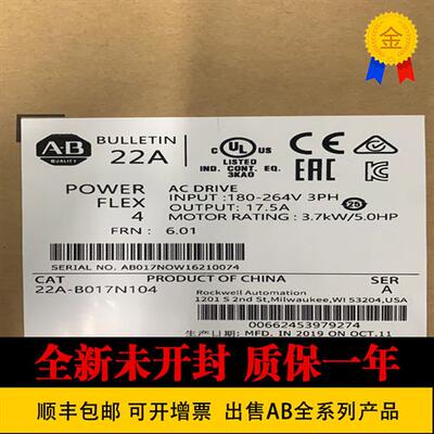 议价AB 原装20DC015A3NYNAEASE 20DC022A0EYNANANE 20DC022A0EYNA