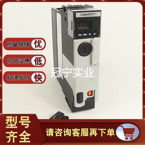 议价1756-L72 Logix5572 PLC ControlLogix 1756L72全新现货议价