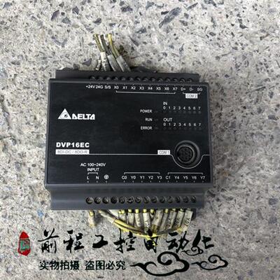 议价台达DVP16EC 32EC 30EC 40EC00T3 DVP10EC00R3 24 30 20 32EC