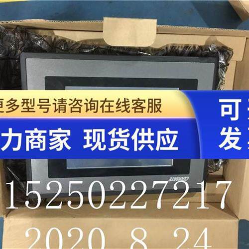 议价全新触摸屏 PV058-TST2H-B0R1 质量包好·质量保证 议