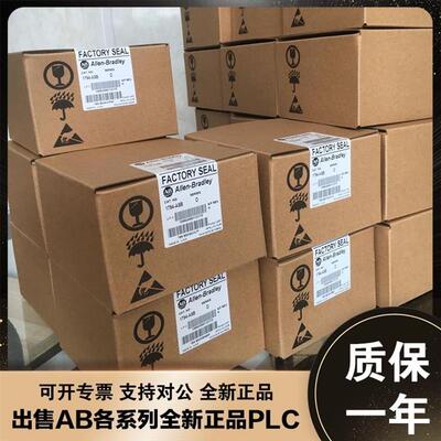 议价美国AB 1715-TASIF16 1715-TASOB8DE 1715-TASOF8罗克韦尔 模