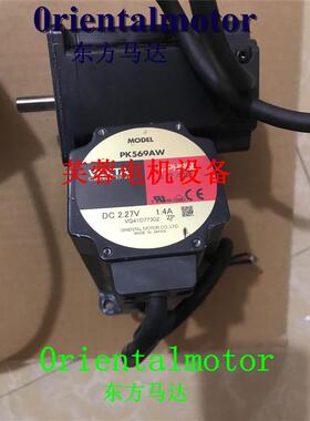 议价正品东方电机PK599AT PK525PB PK566NAW PK569NAW PK523PB-T7