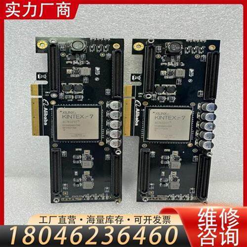 议价Alibaba G3i-Ali  XILINX KI