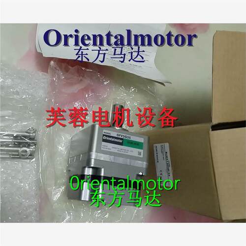 议价正品东方减速机GFV5G100 GFV5G200 GFV6G100 GFV5G100S GFV5G