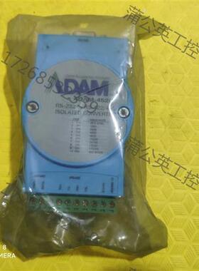 议价研华模块   ADAM-4520