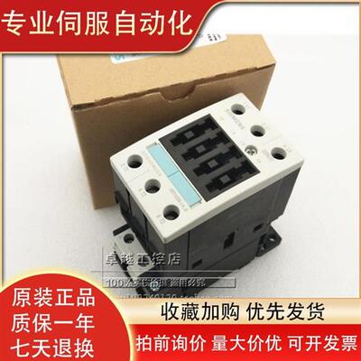 议价3RT1034-1AG20/1AN20/1AF00/1AP00/1AB00/1AL00接触器