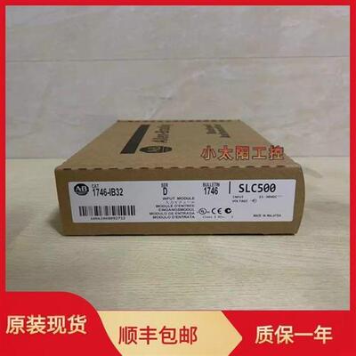 议价1746-IB32  AB   1746IB32   全新 原装