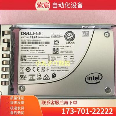 议价0VPP5P VPP5P S4510 SSDSC2KB480G8R固态 480G 2.5 SATA SSD