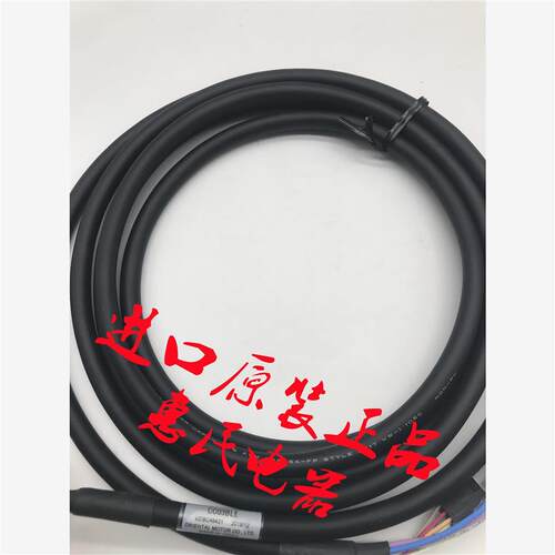 议价东方连接线CC020VAR2 CC030VAR2 CC050VAR2 CC070VAR2 CC100V
