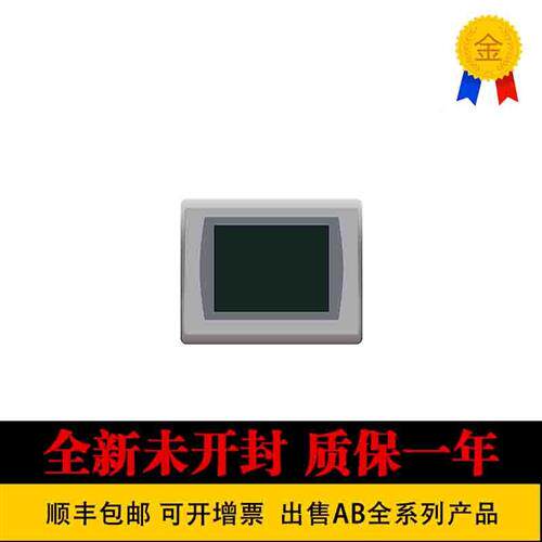 议价AB 罗克韦尔 2711P-T19C22A9P 原装进口触摸屏 2711P-T7C22D9