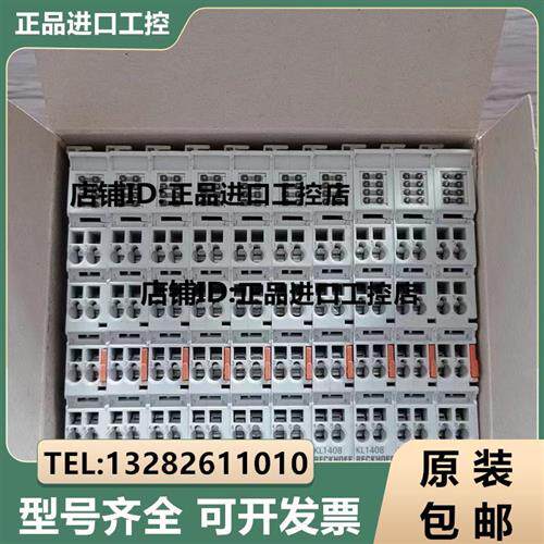 议价供应原装正品 BECKHOFF KL1408  模块 实物拍摄 现货询价