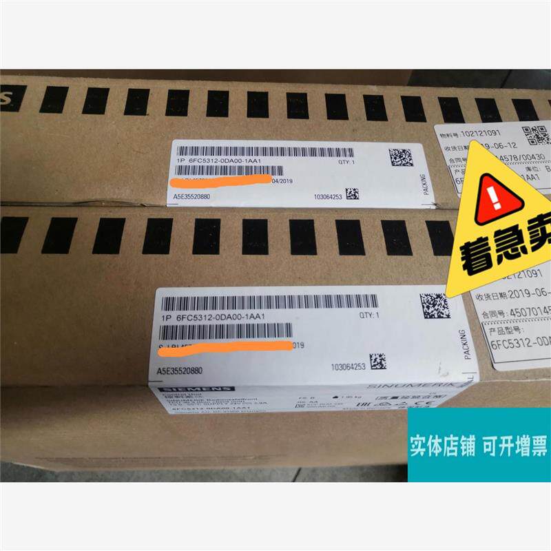 议价6FC5312-0DA00-1AA1  2 全新原装