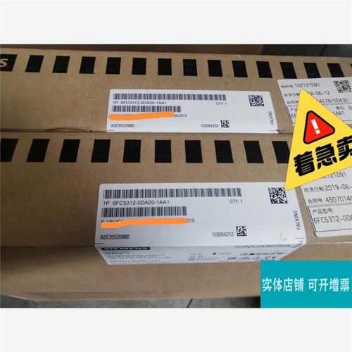 议价6FC5312-0DA00-1AA1  2 全新原装