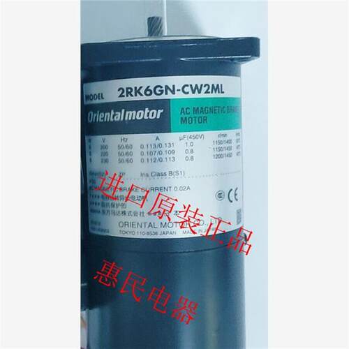 议价东方OM马达电机5IK40GN-AW 5TK20A-CW2 4RK25GK-A2M 4RK25RGV