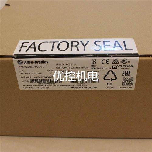 议价罗克韦尔人机界面 2711P-T7C4D9 AB全新原装 2711PT7C4D9 触