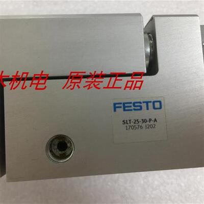 议价全新原装正品FESTO/滑台SLT-25-30-P-A 170576现货无包装