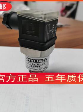 议价包邮【】HYDAC VD5D 0/L24   VD2D 0/L24传感器现货