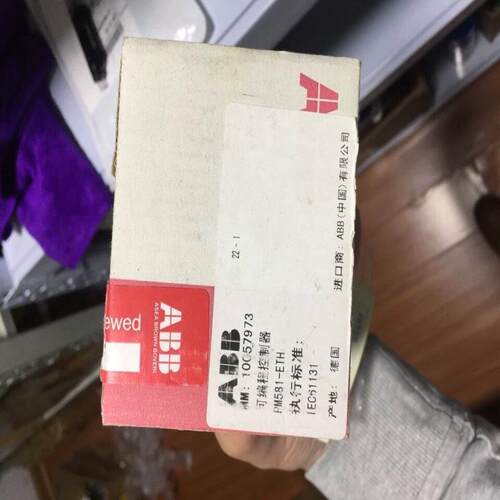 议价PM581-ETH C2ABB全新原装正品PLC 1SAP1