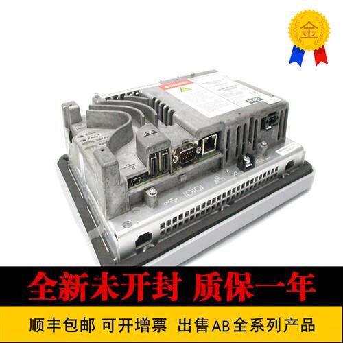 议价2711P-T15C1D6 2711P-T15C21D8S 2711P-T15C21D8S-B触摸屏AB