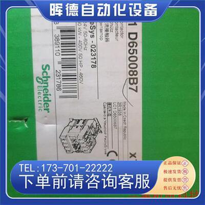 议价LC1D65008B7四极交流接触器