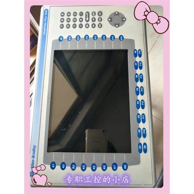 议价罗克韦尔AB 2711T10G15L1触摸屏价