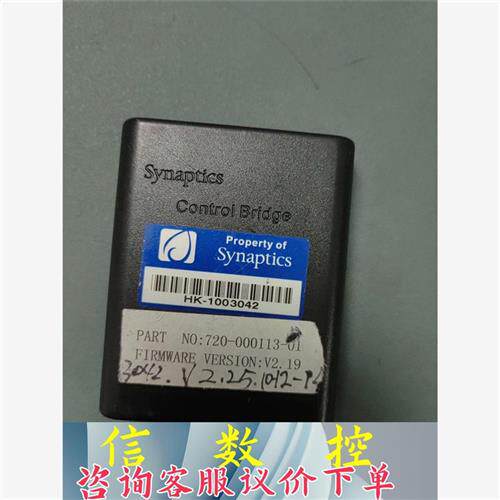 议价新思 Synaptics HK-1003042 咨询下单