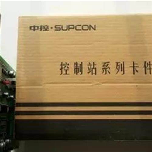 议价浙大中控AO711-S01|AI711-S01|COm741-S01|COM711-S01|FCU712