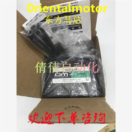 议价东方减速机OM 5GU15/9/3.6/36/180/60/18/150KB/K/KBH 5GU10X