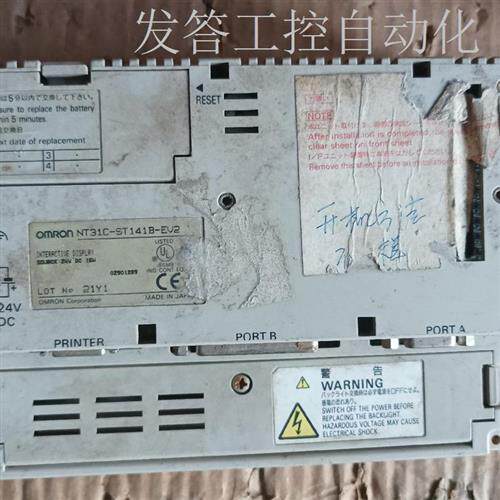 议价欧母龙触摸屏NT31C-ST141B-EV2议价