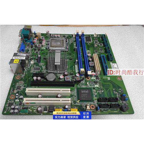 议价研华主板 AKMB-G41M AKMB-G41MF-00A1E 带CPU
