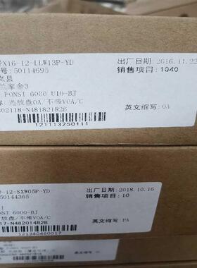 议价烽火 FONST 6000 光放板 OA PA