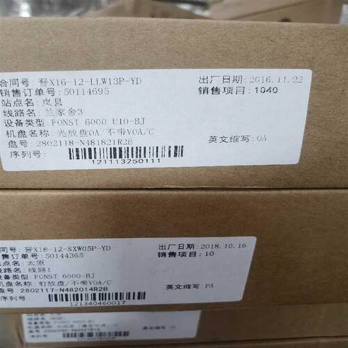 议价烽火 FONST 6000 光放板 OA PA