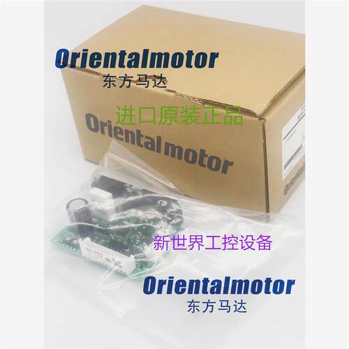 议价东方马达控制器CSD5807N-P DFC1507 SD5107P2/P3 SD5114P2/P3