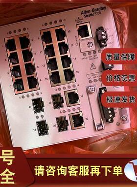 议价1783-BMS12T4E2CGP 1783-BMS20CA 1783-BMS20CGL 罗克韦尔 AB
